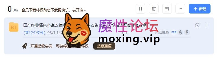 国产经典情色小说改编短剧'少妇白洁'前5集合集 这个白洁可真俊真骚啊《11V/1.14G/BT种子》 [-]