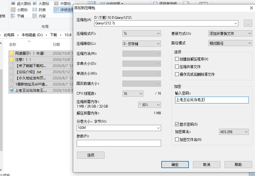 ST直播《Qianyi1212》10.7 开票大秀44tk [1v-1.7GB]
