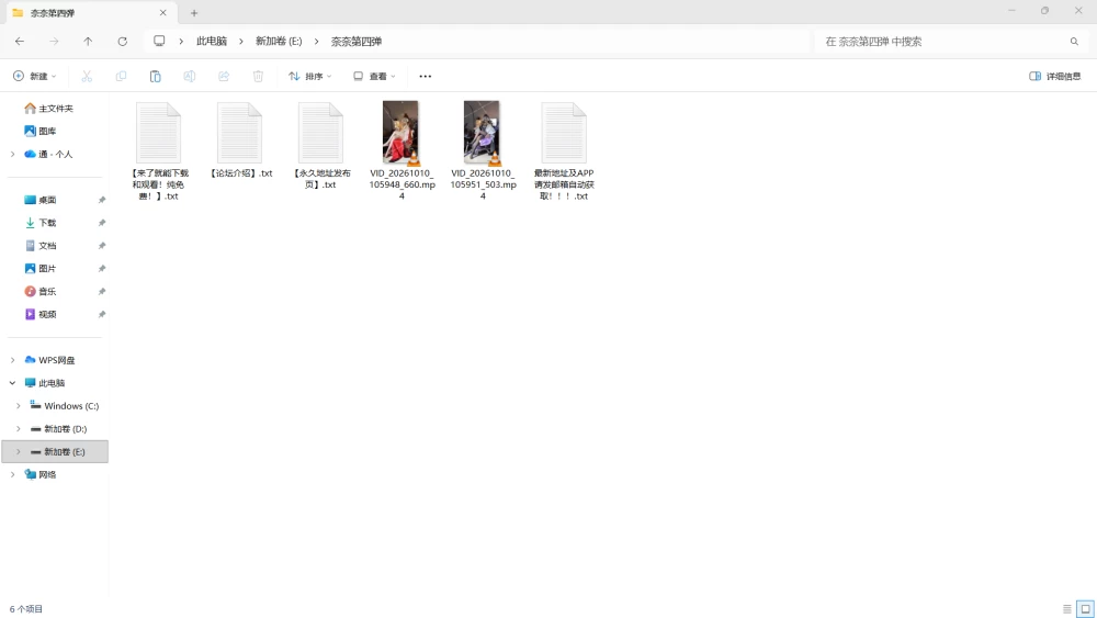 奈奈擦边cos第四弹 公孙离惊鸿舞+崩铁大黑塔 [2V-292MB]