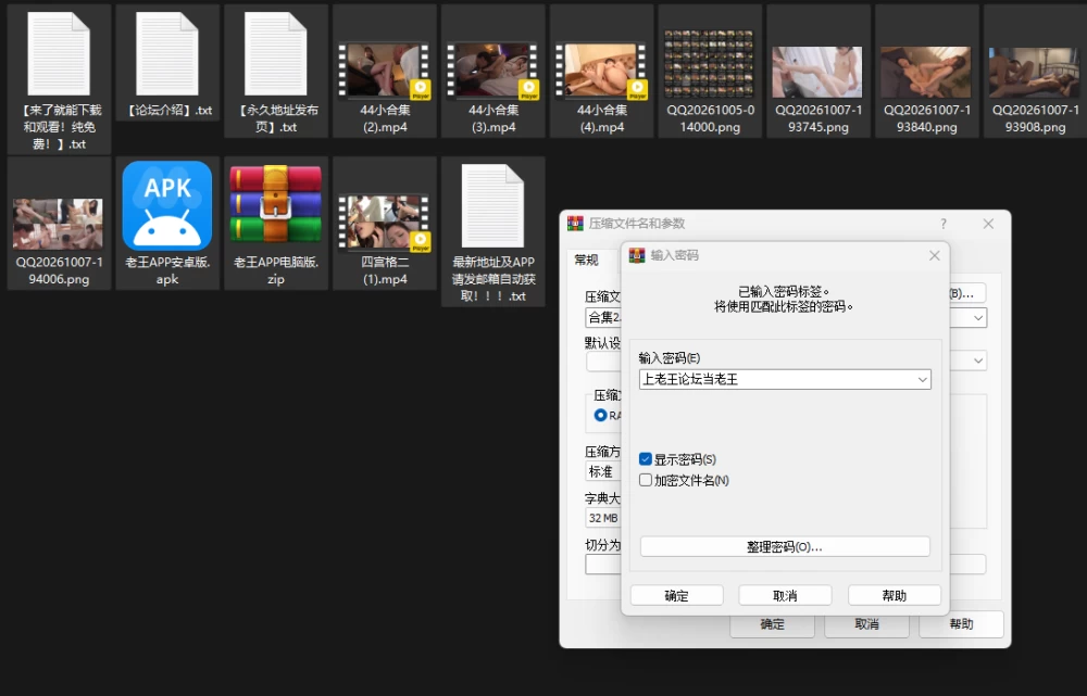 足控-av舔脚片段合集第二期+四宫格一个 [4v-21.24gb]