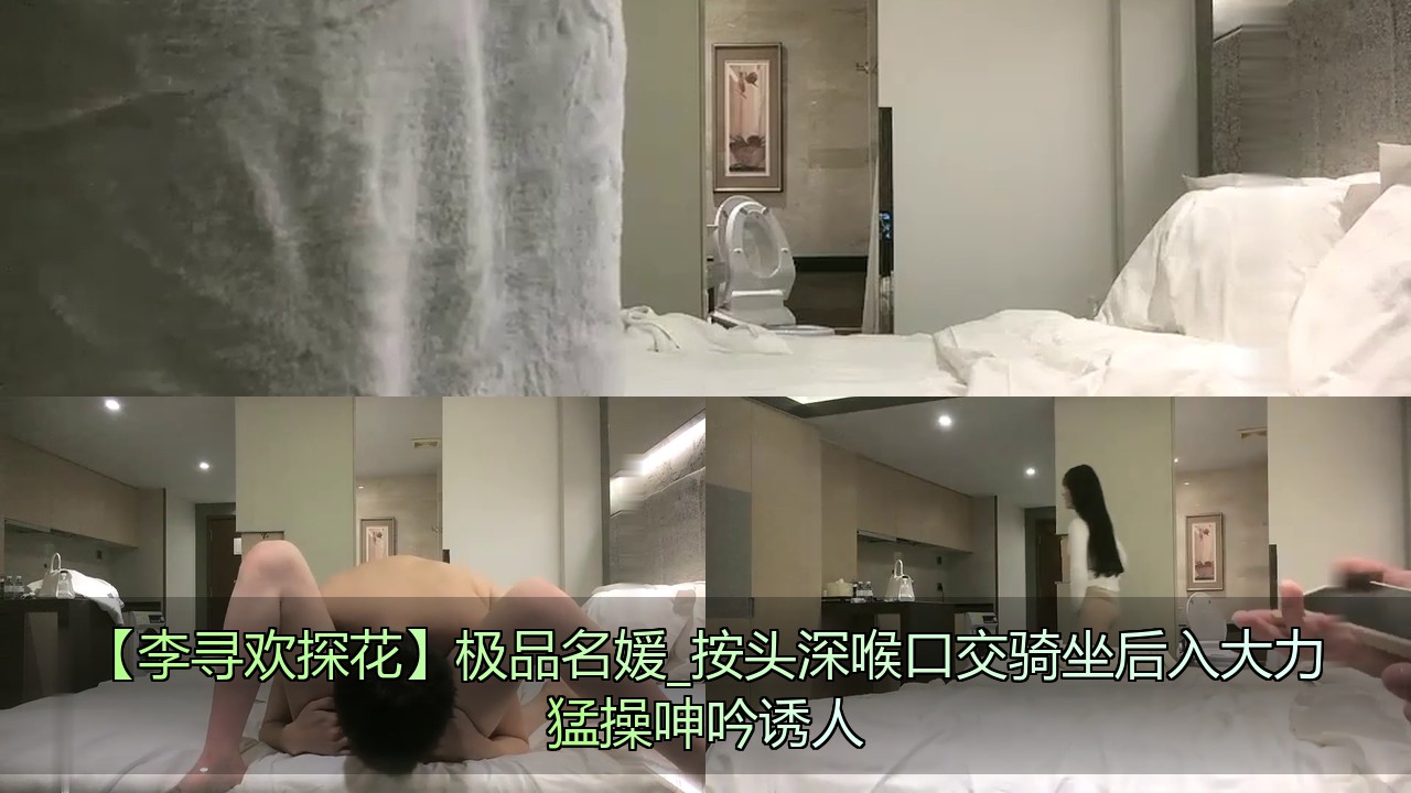 [BT]李寻欢探花极品名媛_按头深喉口交骑坐后入大力猛操呻吟诱人129 [-]