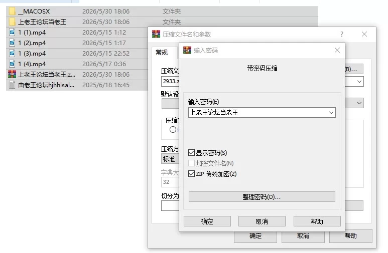 御姐樱桃68眼睛大奶妹道具自慰猛插在家赚点零花钱 [4V-3.71GB]