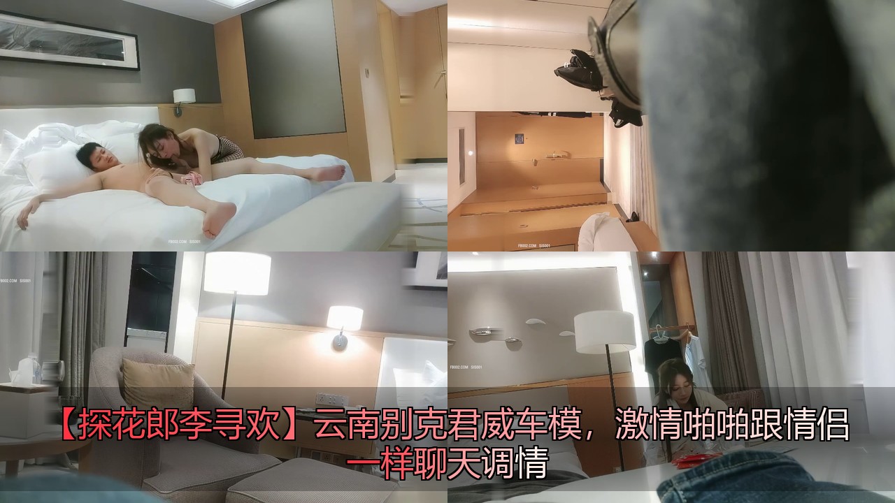 [BT]探花郎李寻欢云南别克君威车模，激情啪啪跟情侣一样聊天调情100 [-]