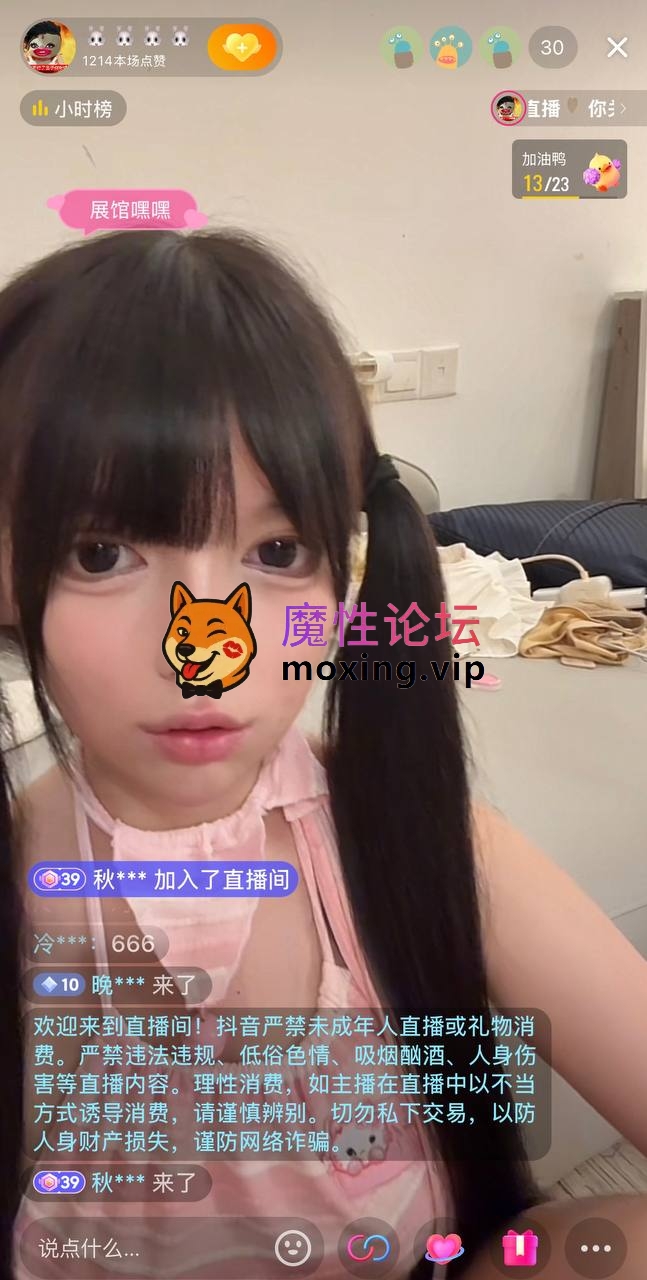 《07小狗》抖音大奶双马尾小萝莉！cos卡比丘在阳台露出！ [NV+5.08G] [-]