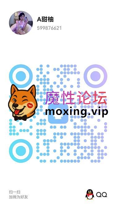 上海旅游时我陈哥给安排的学生妹 [-]
