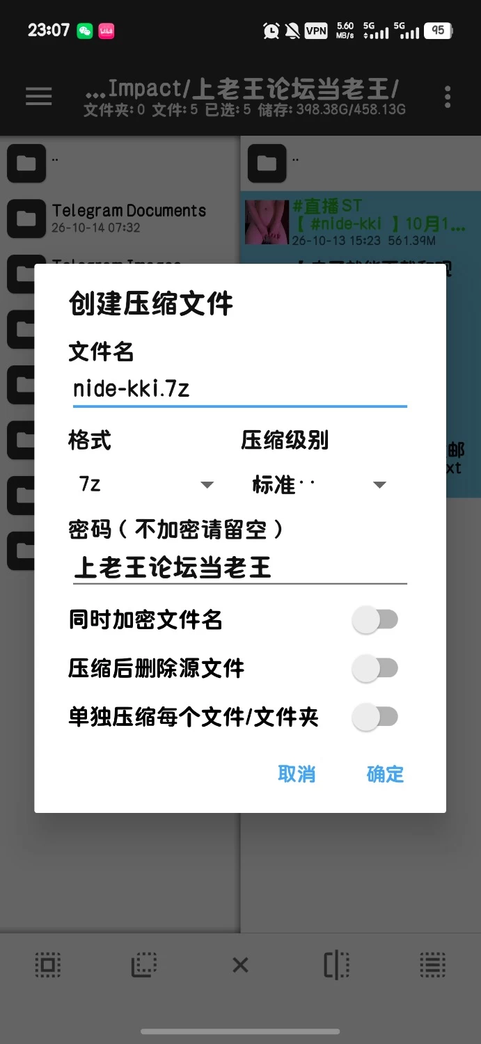 nide-kki10月12日 晚 开票大秀 90tk 诱惑裸体瑜伽 蜜穴特写 [1v-500m]