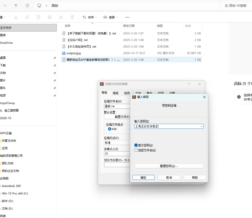 旗袍大长腿 真有感觉 [1v-85MB]