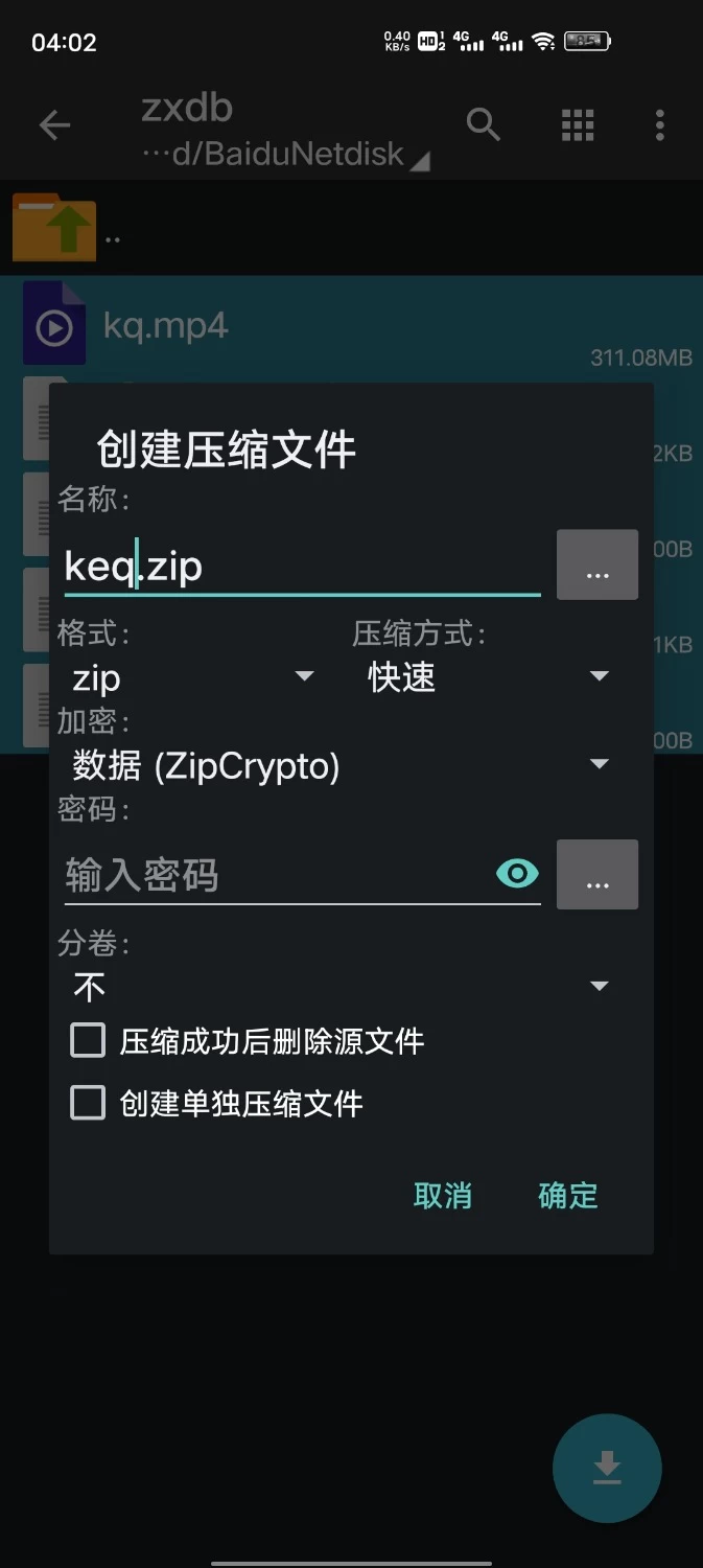 MN的cos足交7 [1-300m]