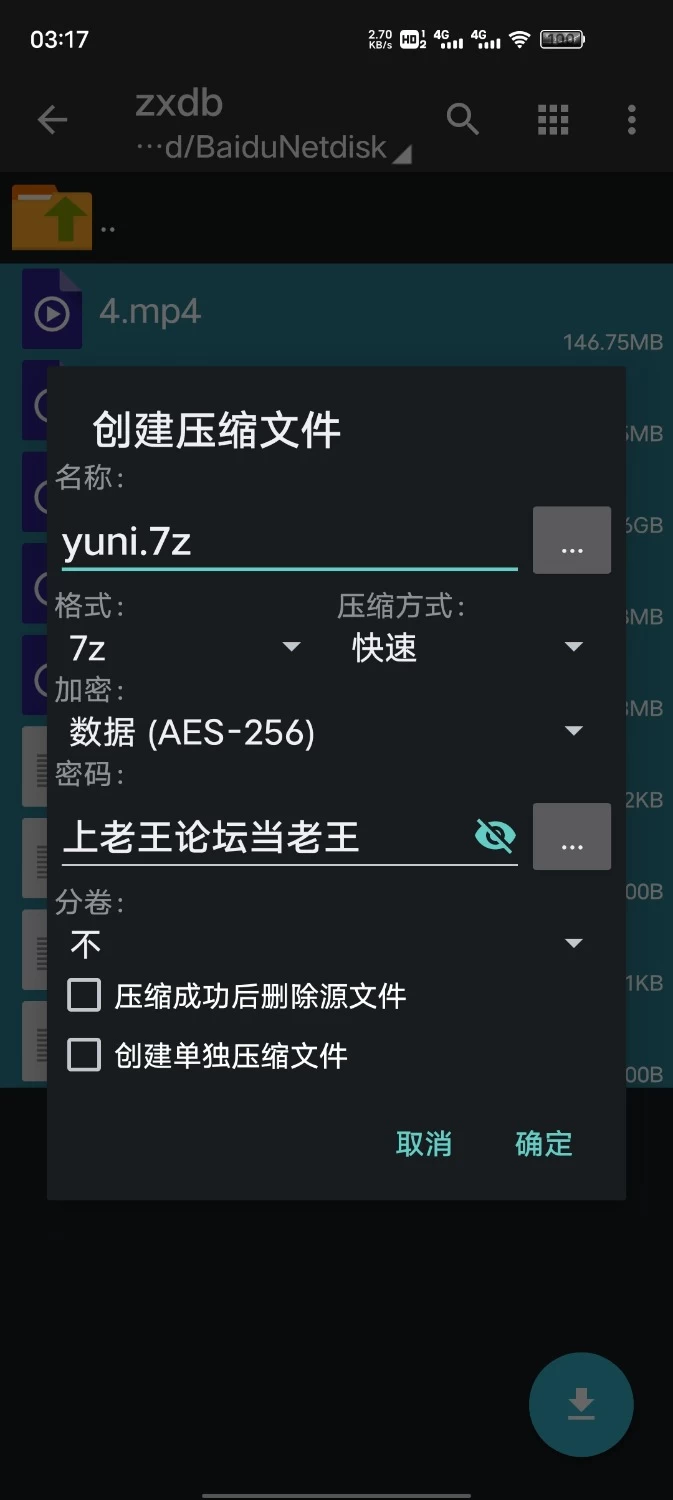 芋泥很忙合集 [5v-4g]