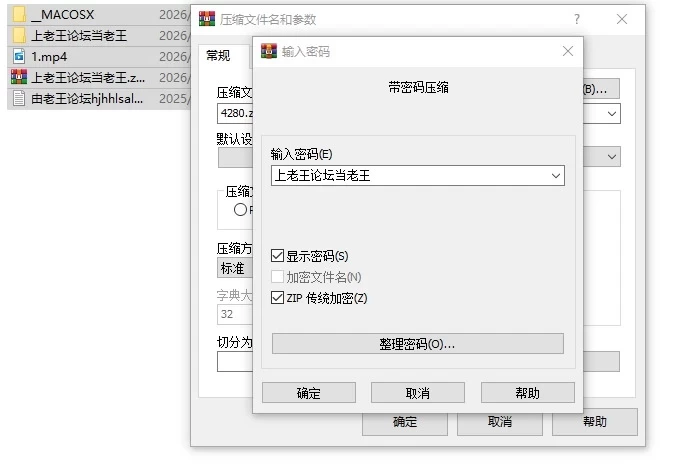 ST开票bdbdzs周末带老公一起爽被老公插插了包喷水 [1V-674.61MB]
