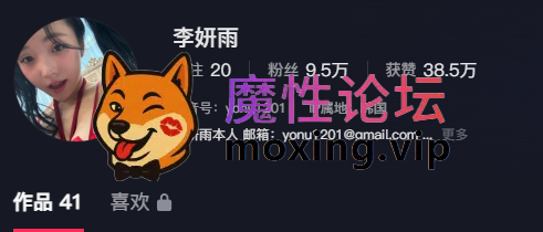 《抖音福利》1oW粉模特李妍雨（yonu1201）旗袍丸子头大尺度福《26V+50P+802M/百度  》 [-]
