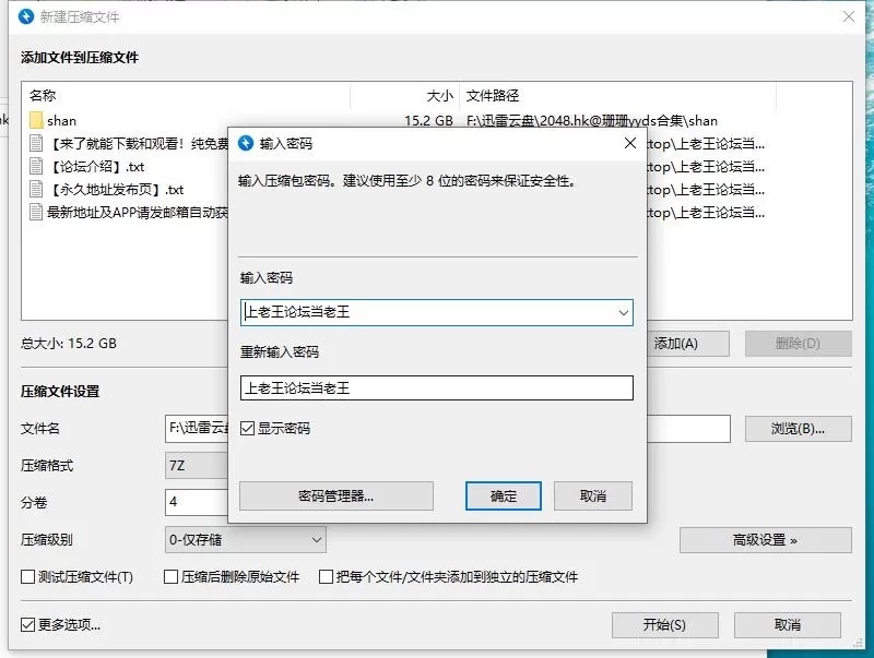 G奶御姐珊珊yyds爱穿丝袜高跟跑到楼梯间直播自慰喷水 [14V-15.2GB]