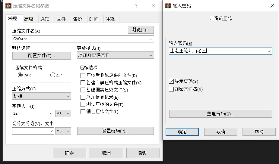 曹长卿艹夏树合集（多V+合一） [8V-5.2GB]