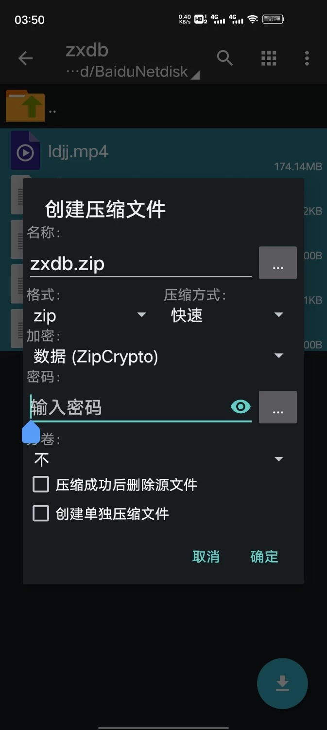 MN的cos足交2 [1-300m]