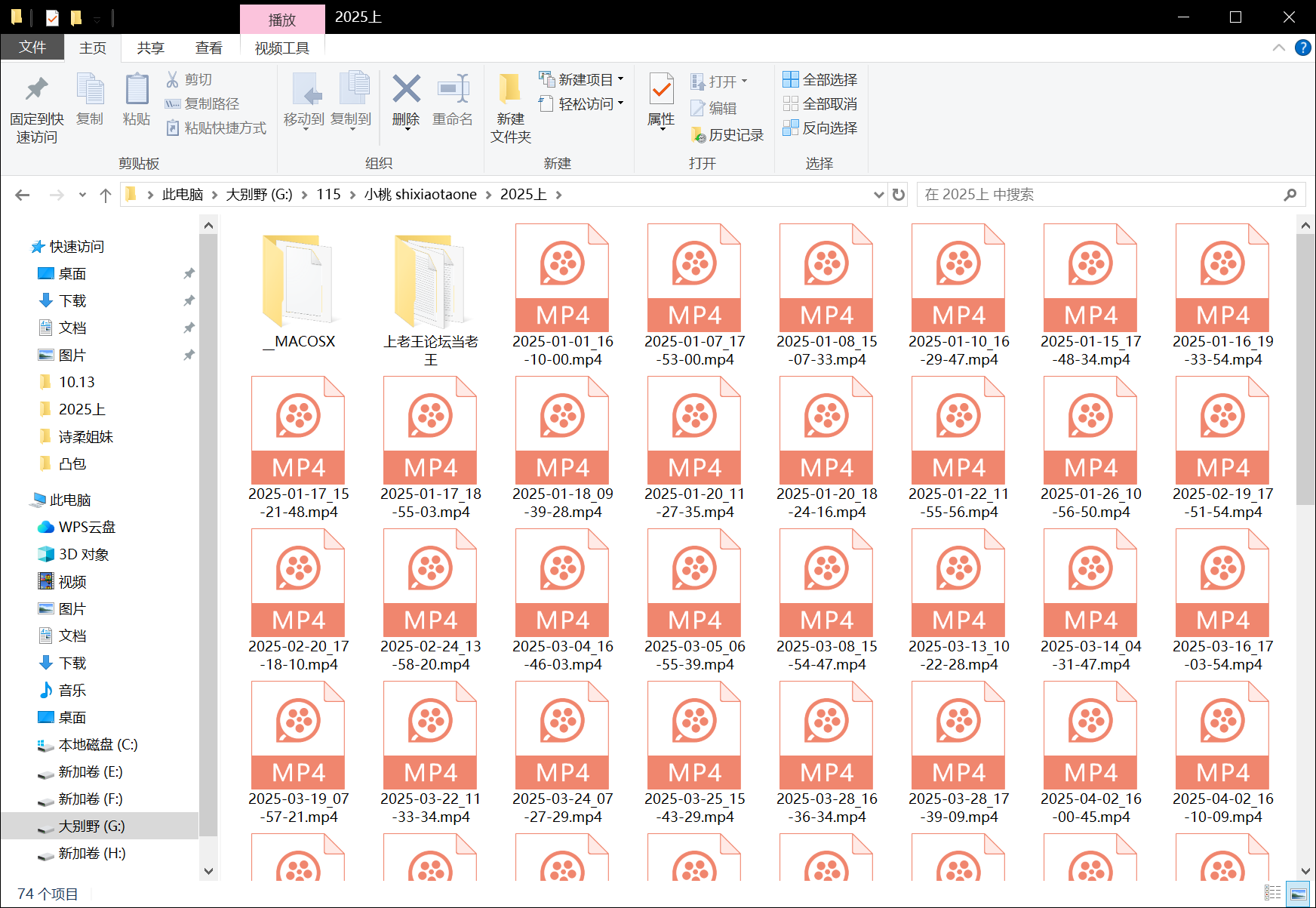 《申精》]丝袜骚屄《是小桃呢》超清口爆足交做爱巨合集 [273V-629GB]