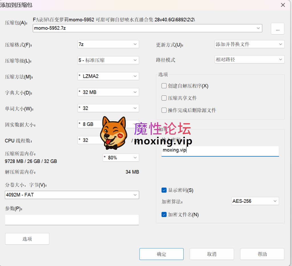 百变萝莉momo-5952 可甜可御自慰喷水直播合集 28v40.6G [-]