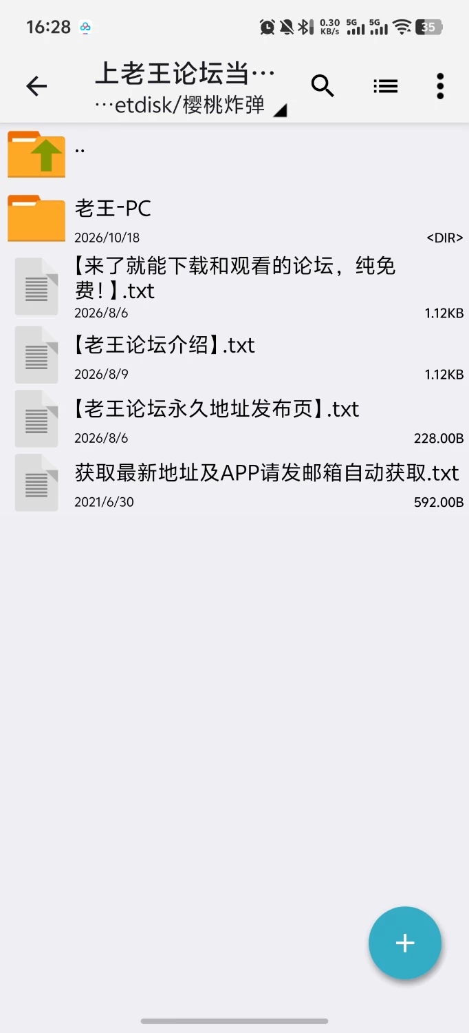 性感御姐女神［夏树深圳］玉足榨精 [2-1.6g]
