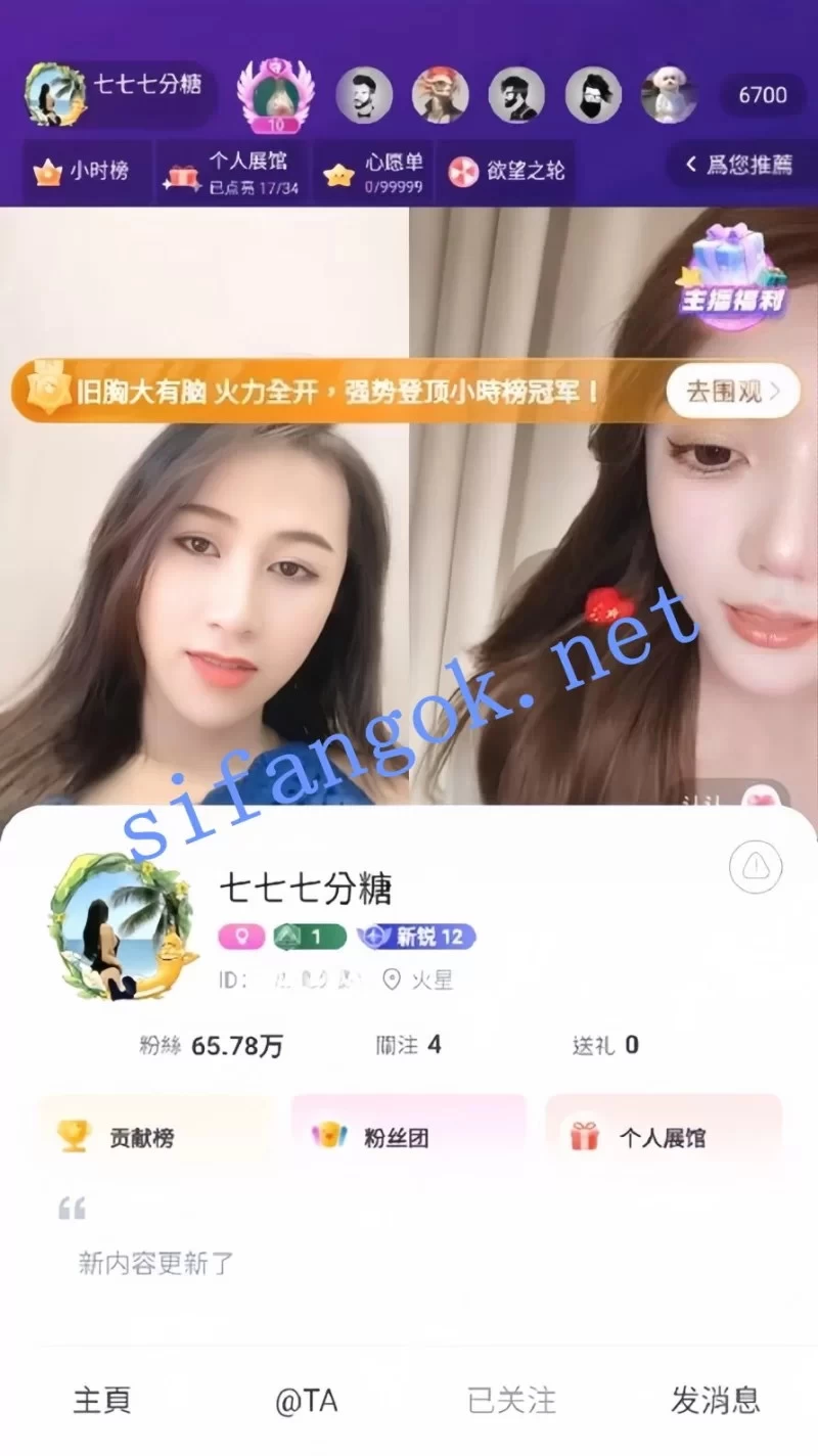 多彩丰乳翘臀熟女 七七七分糖收费跳蛋喷水秀⌘ [3V-2.9GB]