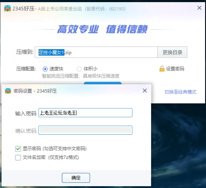 足控小魔女toetallydevine第二弹，把袜子和鞋脱掉，再狠狠舔美脚脱掉 [1v-591MB]