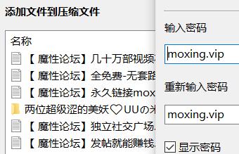两位超级涩的美妖❤️UUの米Momoko❤️ TS伪娘人妖 大屁股骚逼被大鸡巴操到喷精 美艳妖妈撸着大鸡巴流出浓精 值得收藏！16.6G140V [-]
