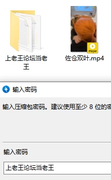 女神异闻录cos，黑客少女佐仓双叶の过膝黑丝足交❤️ [1v-819mb]
