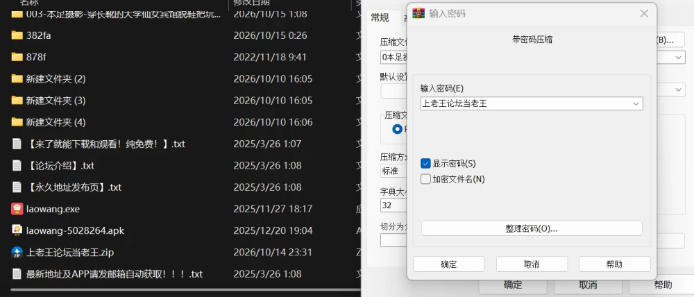 《本足摄影》15套合集 [15v-14.9GB]