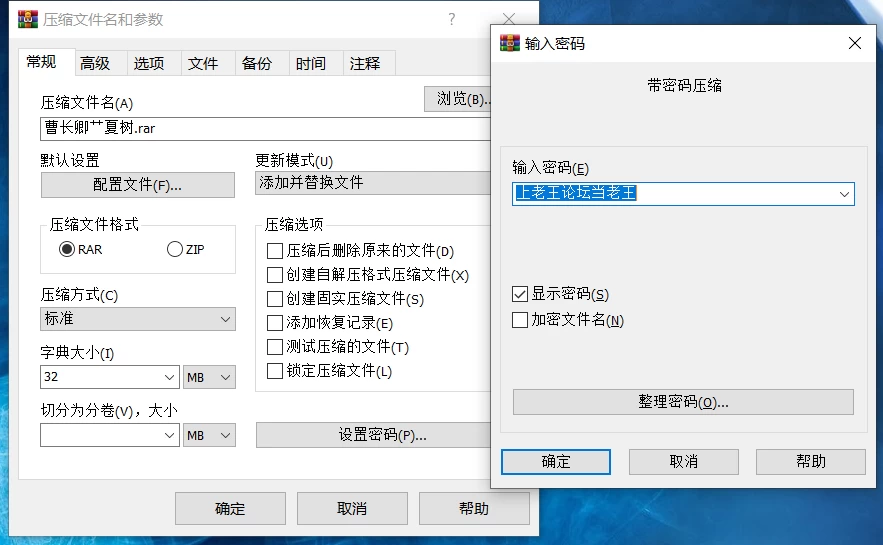 曹长卿艹夏树合集（多V+合一） [8V-5.2GB]