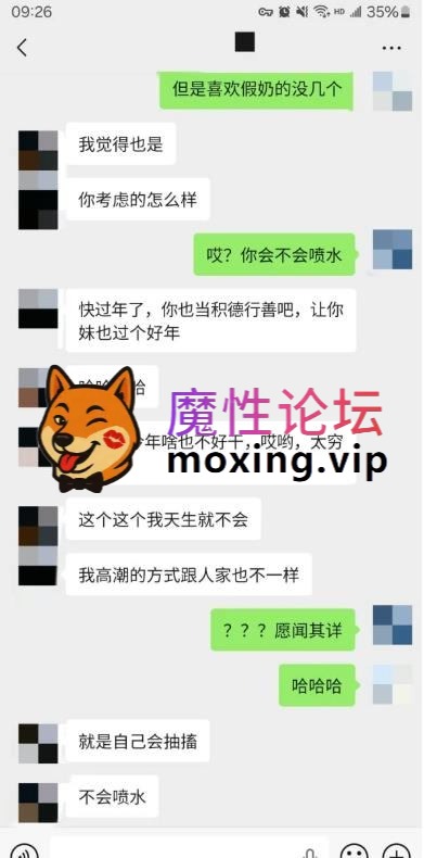 [度盘]1.9泄露 老虎菜SVIP频道独家内容--迟到一年半的见面,没想到这么骚--第一弹  1.13GB/3V/49P/43GIF [几V多大-]