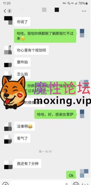 [度盘]12月31日流出 迅雷➕百度  老虎菜SVIP频道独家内容--怕疼妹再次约战，气质女大旁观--第一弹带聊天记录 1.0GB/1V/15P/39GIF [-]