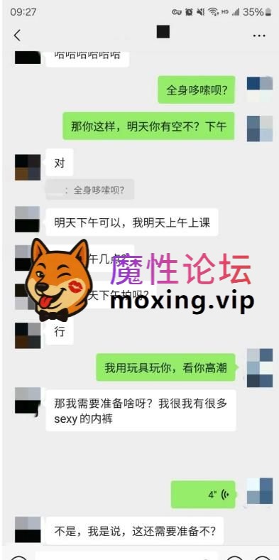 [度盘]1.9泄露 老虎菜SVIP频道独家内容--迟到一年半的见面,没想到这么骚--第一弹  1.13GB/3V/49P/43GIF [几V多大-]