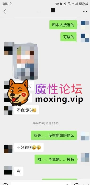 [度盘]1.9泄露 老虎菜SVIP频道独家内容--迟到一年半的见面,没想到这么骚--第一弹  1.13GB/3V/49P/43GIF [几V多大-]