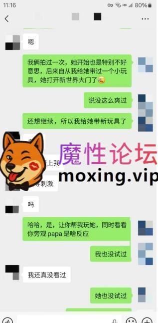 [度盘]12月31日流出 迅雷➕百度  老虎菜SVIP频道独家内容--怕疼妹再次约战，气质女大旁观--第一弹带聊天记录 1.0GB/1V/15P/39GIF [-]