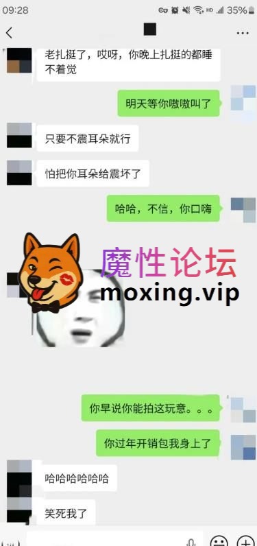 [度盘]1.9泄露 老虎菜SVIP频道独家内容--迟到一年半的见面,没想到这么骚--第一弹  1.13GB/3V/49P/43GIF [几V多大-]