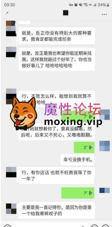[度盘]1.9泄露 老虎菜SVIP频道独家内容--迟到一年半的见面,没想到这么骚--第一弹  1.13GB/3V/49P/43GIF [几V多大-]