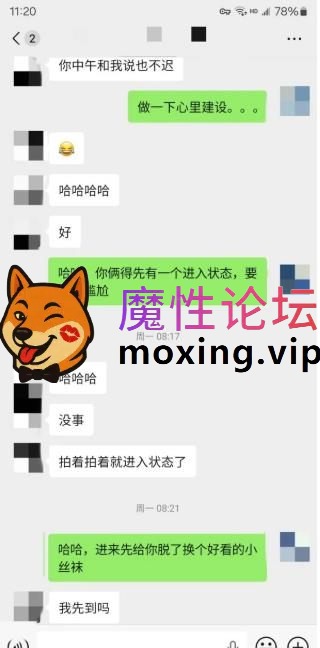 [度盘]12月31日流出 迅雷➕百度  老虎菜SVIP频道独家内容--怕疼妹再次约战，气质女大旁观--第一弹带聊天记录 1.0GB/1V/15P/39GIF [-]