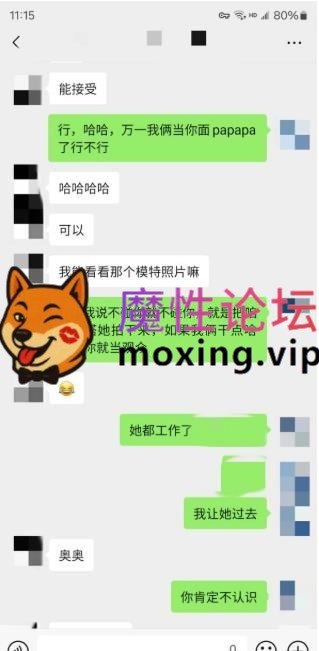 [度盘]12月31日流出 迅雷➕百度  老虎菜SVIP频道独家内容--怕疼妹再次约战，气质女大旁观--第一弹带聊天记录 1.0GB/1V/15P/39GIF [-]