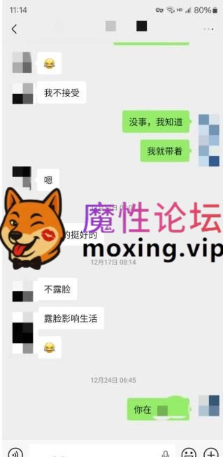 [度盘]12月31日流出 迅雷➕百度  老虎菜SVIP频道独家内容--怕疼妹再次约战，气质女大旁观--第一弹带聊天记录 1.0GB/1V/15P/39GIF [-]