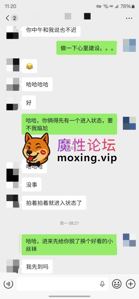 《度盘+ed2k》12月31日最新 老虎菜SVIP频道独家内容--怕疼妹再次约战，气质女大旁观--第一弹带聊天记录  《1V/15P/39GIF+1g》 [-]