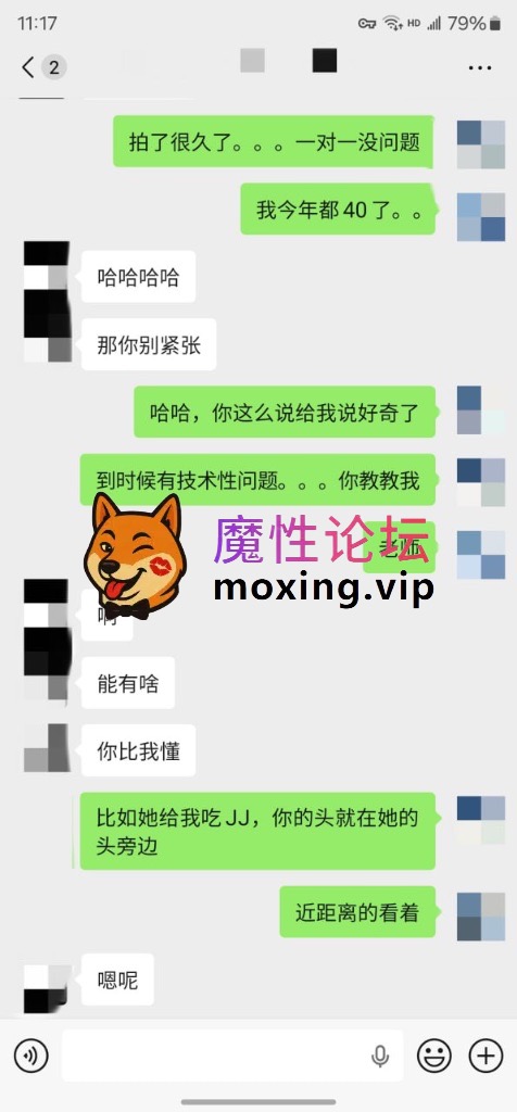 《度盘+ed2k》12月31日最新 老虎菜SVIP频道独家内容--怕疼妹再次约战，气质女大旁观--第一弹带聊天记录  《1V/15P/39GIF+1g》 [-]