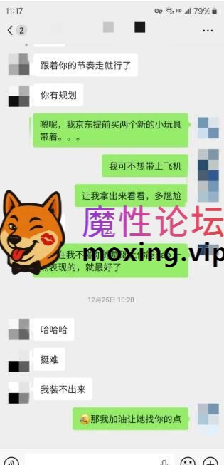 [度盘]12月31日流出 迅雷➕百度  老虎菜SVIP频道独家内容--怕疼妹再次约战，气质女大旁观--第一弹带聊天记录 1.0GB/1V/15P/39GIF [-]
