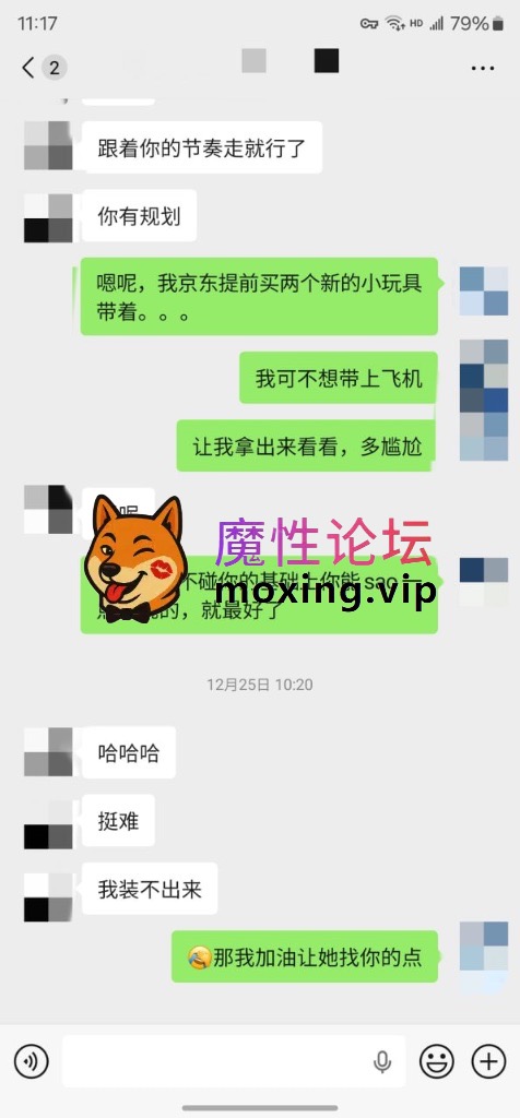 《度盘+ed2k》12月31日最新 老虎菜SVIP频道独家内容--怕疼妹再次约战，气质女大旁观--第一弹带聊天记录  《1V/15P/39GIF+1g》 [-]