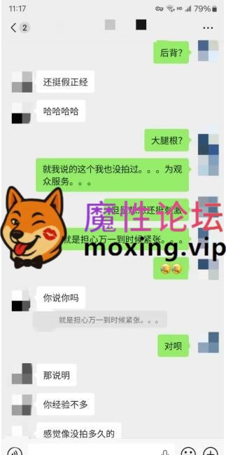 [度盘]12月31日流出 迅雷➕百度  老虎菜SVIP频道独家内容--怕疼妹再次约战，气质女大旁观--第一弹带聊天记录 1.0GB/1V/15P/39GIF [-]