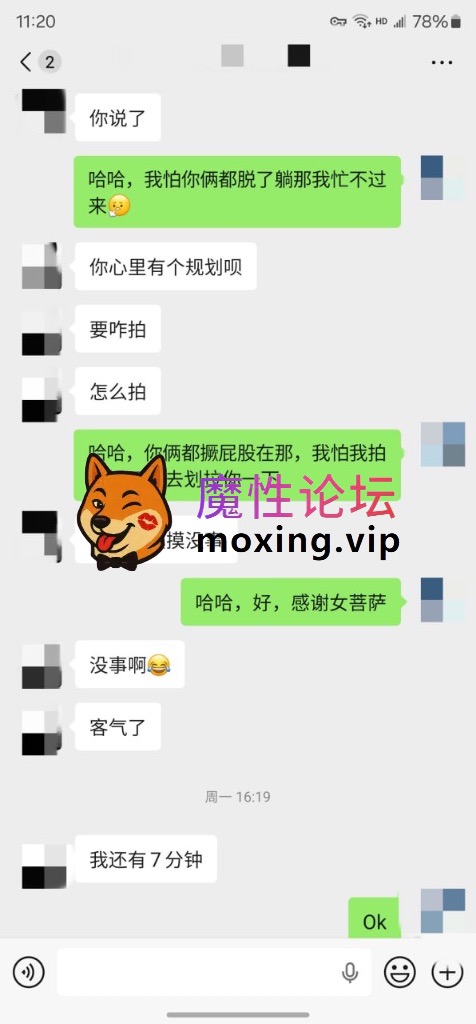 《度盘+ed2k》12月31日最新 老虎菜SVIP频道独家内容--怕疼妹再次约战，气质女大旁观--第一弹带聊天记录  《1V/15P/39GIF+1g》 [-]