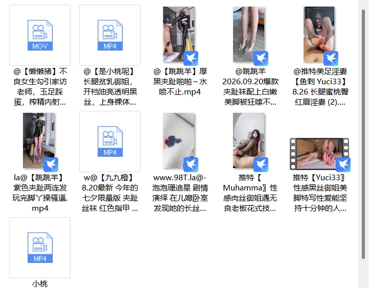 老吃家集合第二弹！！！最近很火的夹趾袜 [11v-15GB]