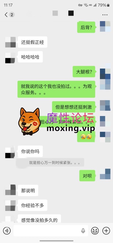 《度盘+ed2k》12月31日最新 老虎菜SVIP频道独家内容--怕疼妹再次约战，气质女大旁观--第一弹带聊天记录  《1V/15P/39GIF+1g》 [-]