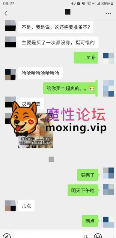 [度盘]1.9泄露 老虎菜SVIP频道独家内容--迟到一年半的见面,没想到这么骚--第一弹  1.13GB/3V/49P/43GIF [几V多大-]