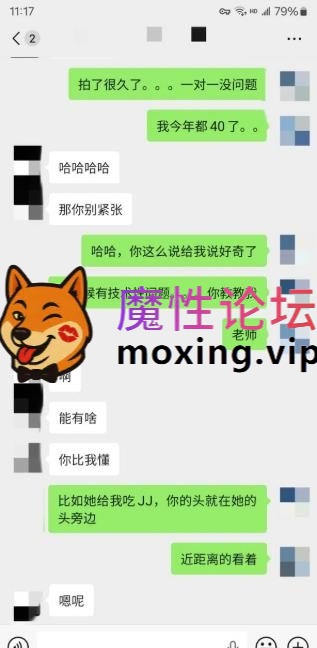 [度盘]12月31日流出 迅雷➕百度  老虎菜SVIP频道独家内容--怕疼妹再次约战，气质女大旁观--第一弹带聊天记录 1.0GB/1V/15P/39GIF [-]