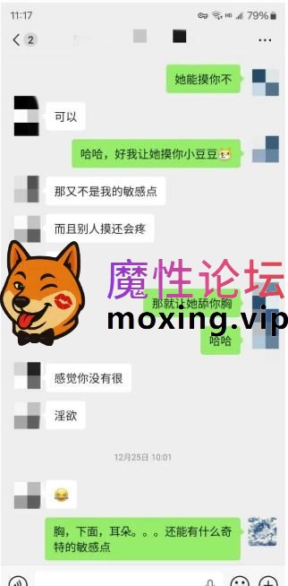 [度盘]12月31日流出 迅雷➕百度  老虎菜SVIP频道独家内容--怕疼妹再次约战，气质女大旁观--第一弹带聊天记录 1.0GB/1V/15P/39GIF [-]