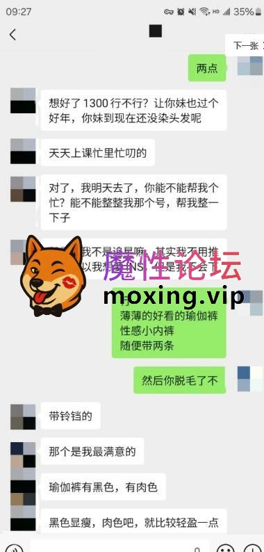 [度盘]1.9泄露 老虎菜SVIP频道独家内容--迟到一年半的见面,没想到这么骚--第一弹  1.13GB/3V/49P/43GIF [几V多大-]