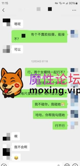 [度盘]12月31日流出 迅雷➕百度  老虎菜SVIP频道独家内容--怕疼妹再次约战，气质女大旁观--第一弹带聊天记录 1.0GB/1V/15P/39GIF [-]